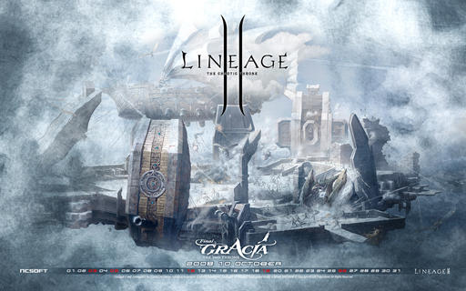 Lineage II - Обоина L2 на рабочем столе. Правда? Правда! ^^